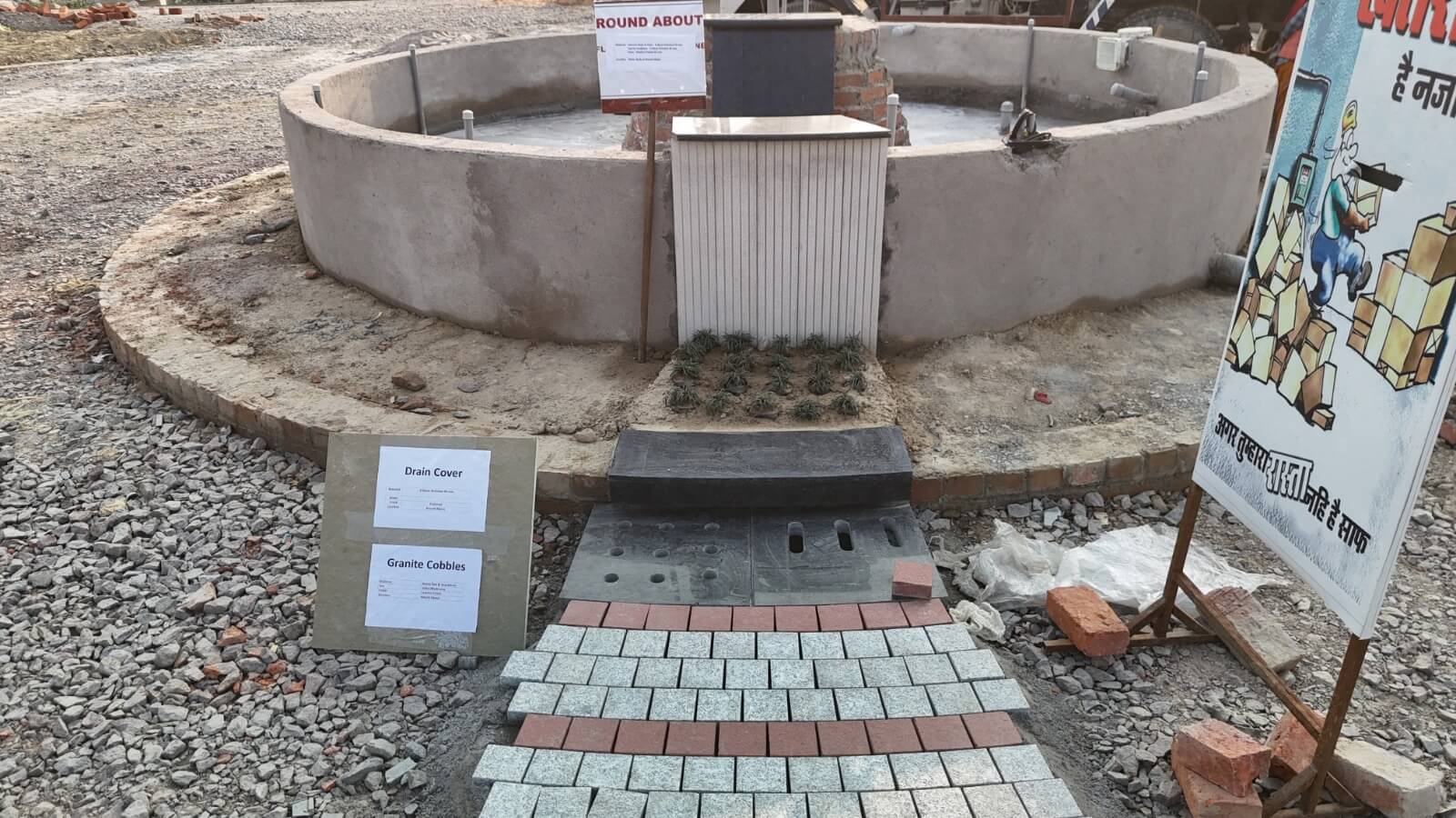 Drain Cover & Cobble mock up for Round About