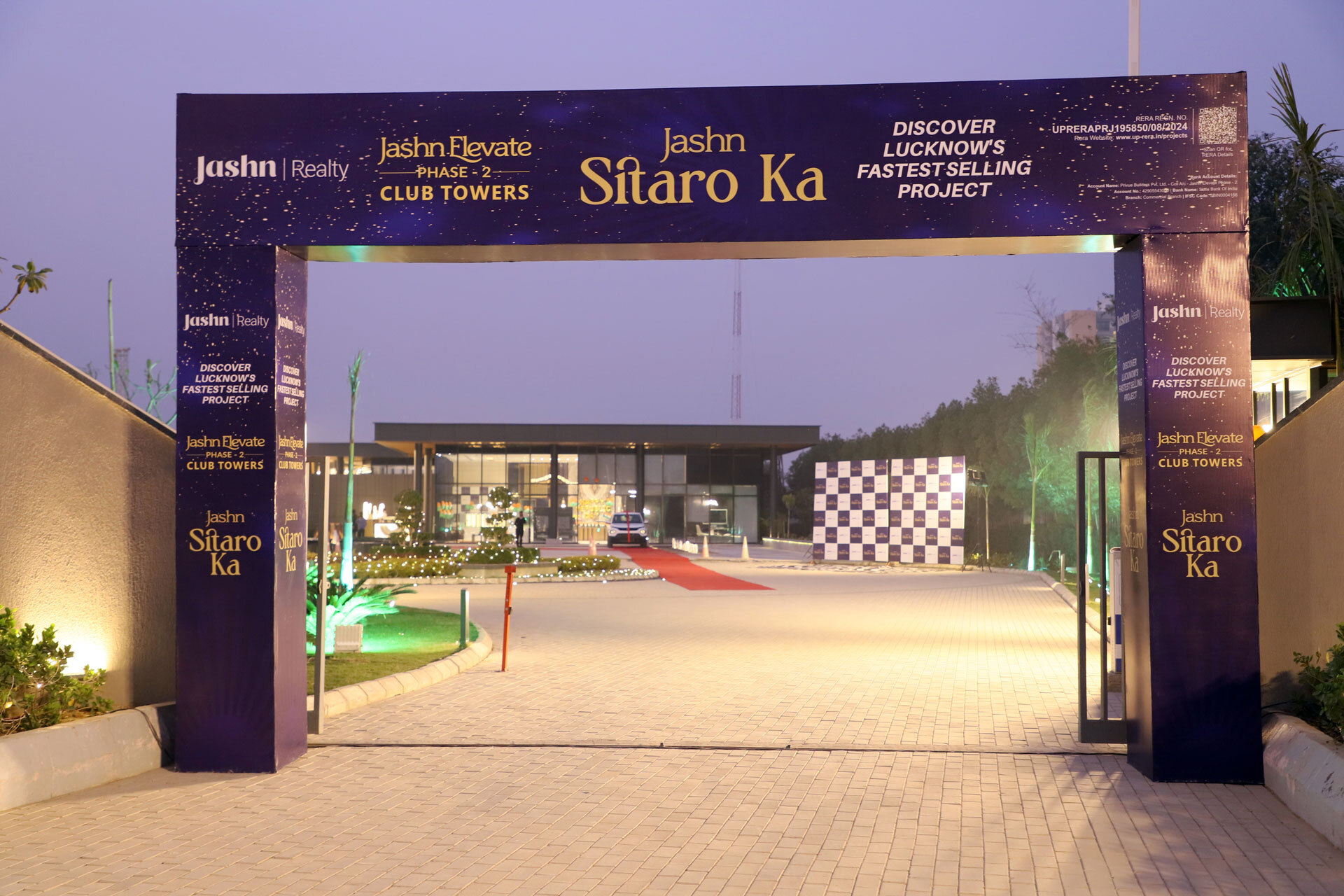 Jashn Sitaro Ka Event