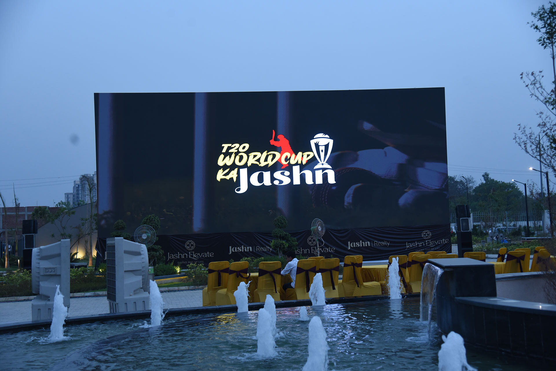 T20 World Cup Ka Jashn